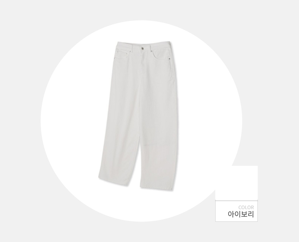 바지 -S76L12