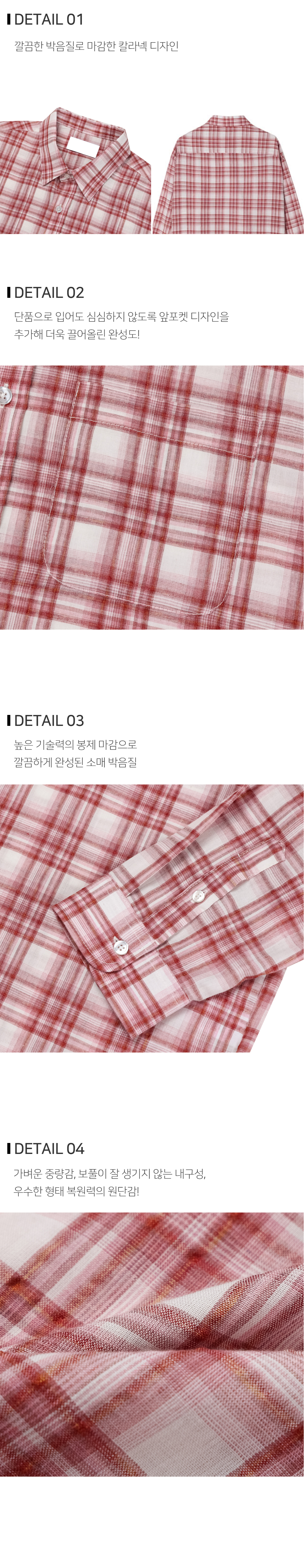  상품상세 이미지-S131L1