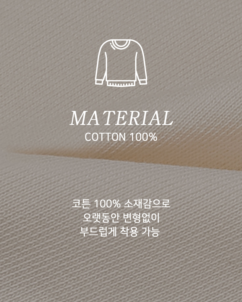 긴팔 티셔츠 상품상세 이미지-S112L5