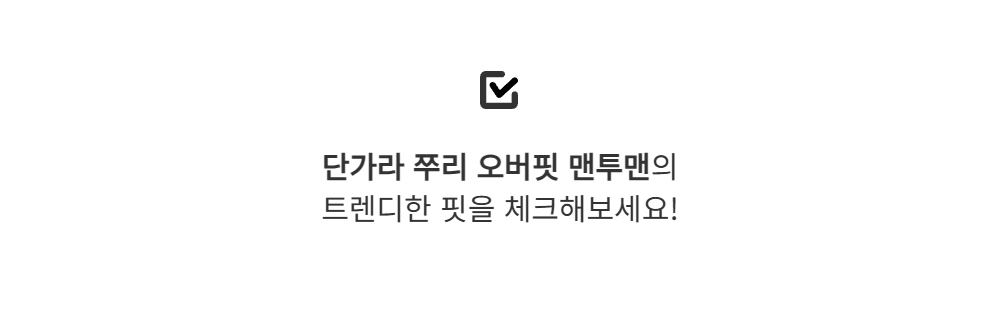 긴팔 티셔츠 -S110L2