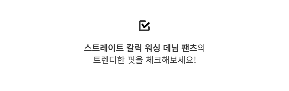 바지 -S126L2
