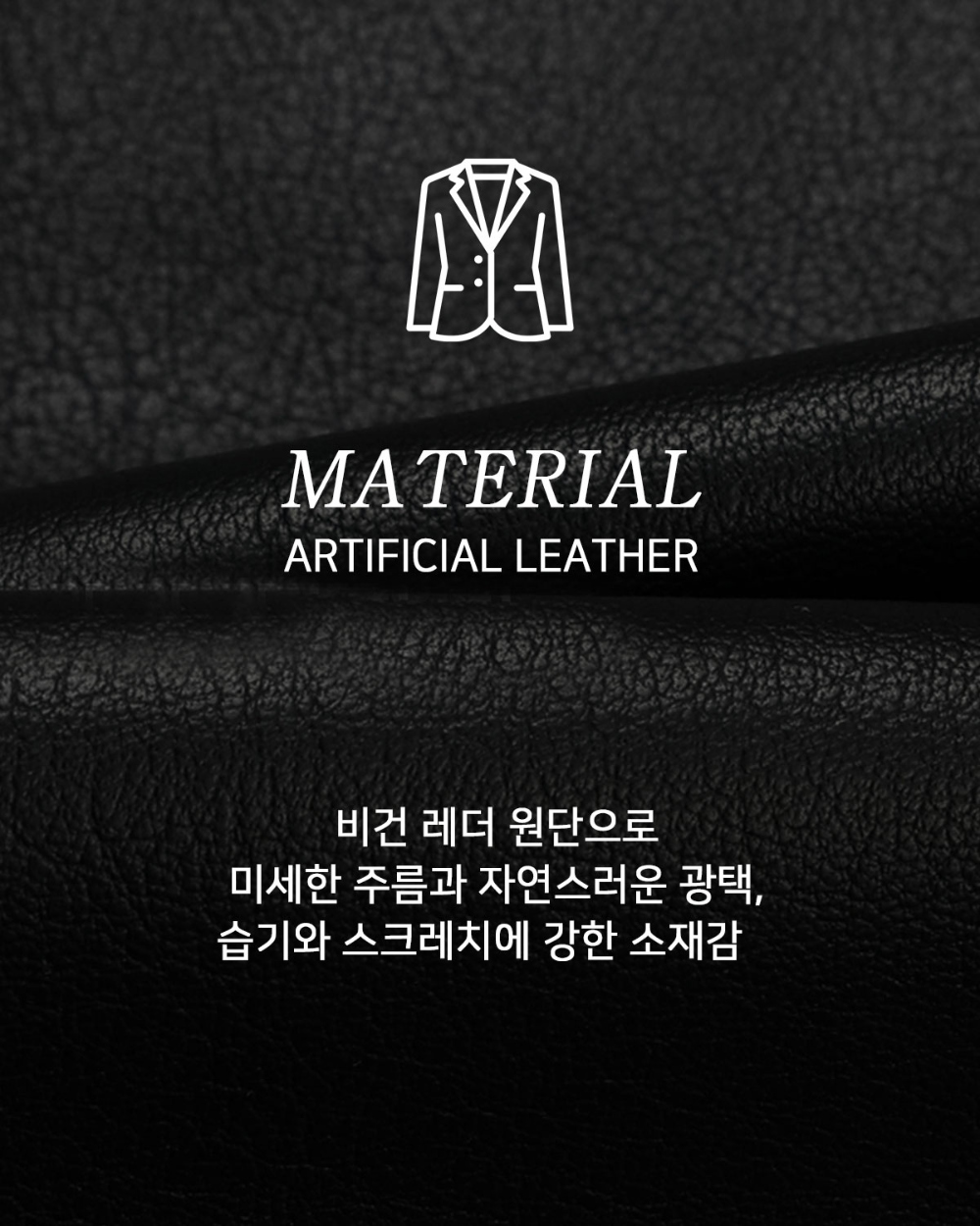 재킷 상품상세 이미지-S150L5