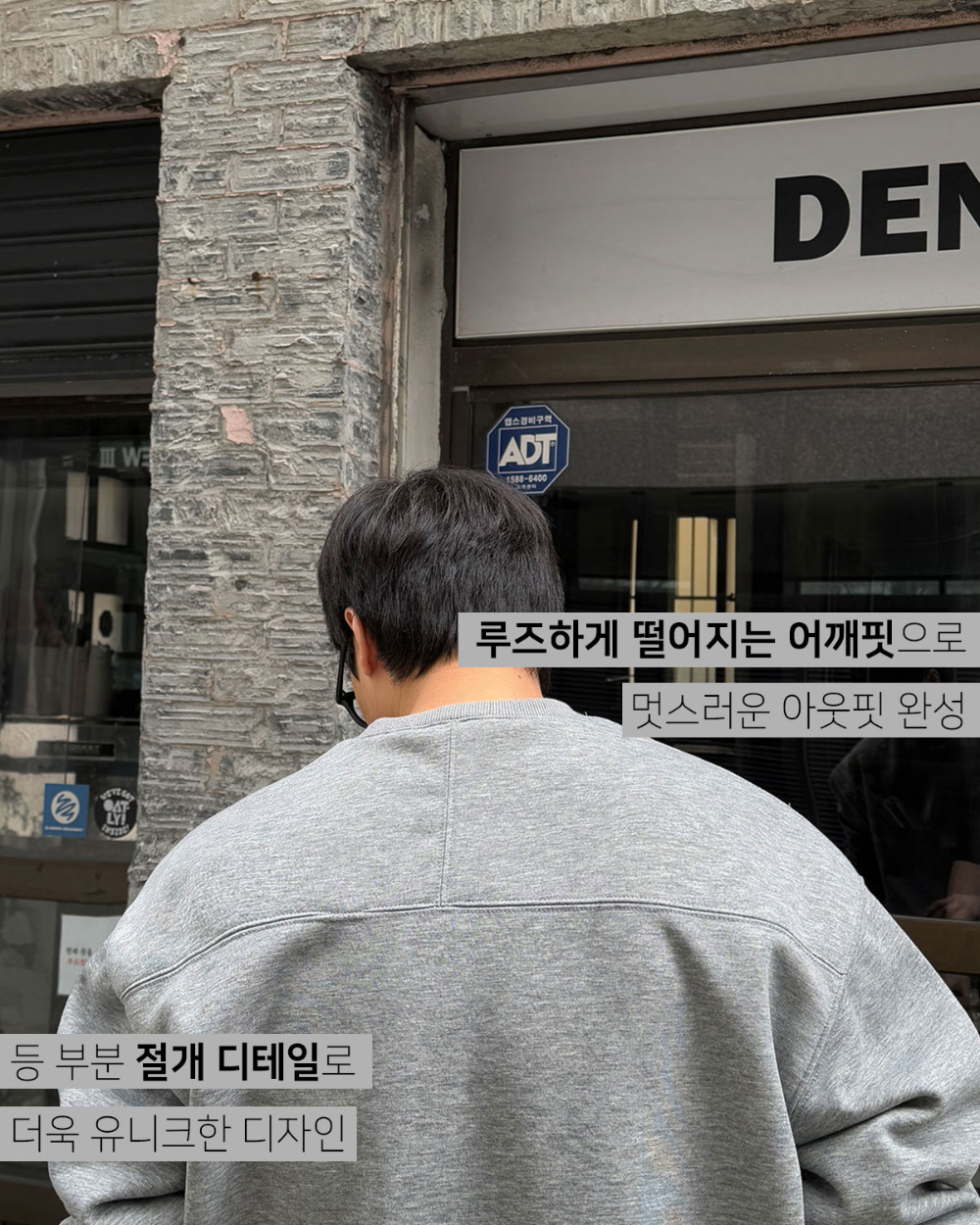 긴팔 티셔츠 모델 착용 이미지-S137L4