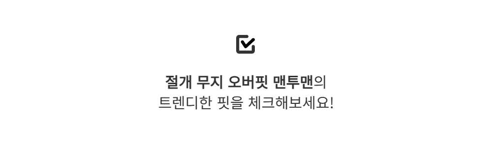 긴팔 티셔츠 -S135L2