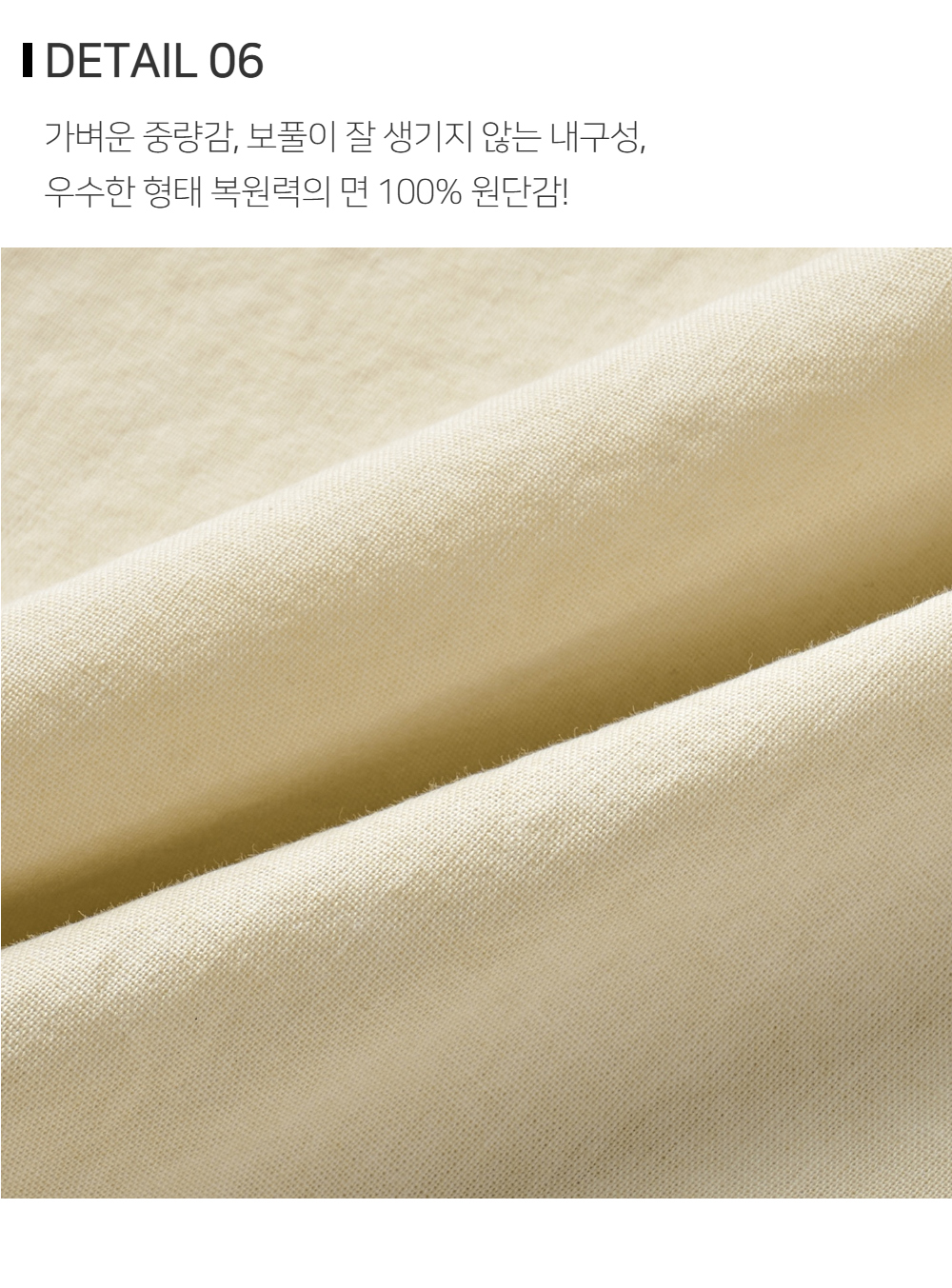  상품상세 이미지-S128L10