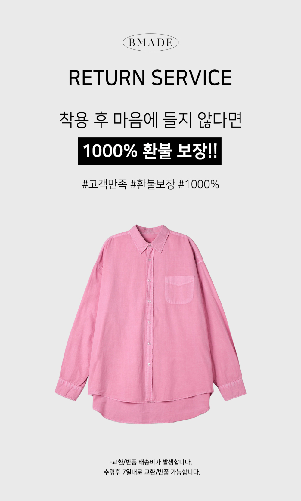  핑크 색상 이미지-S128L3