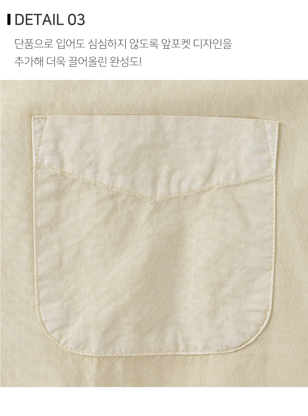  상품상세 이미지-S128L8