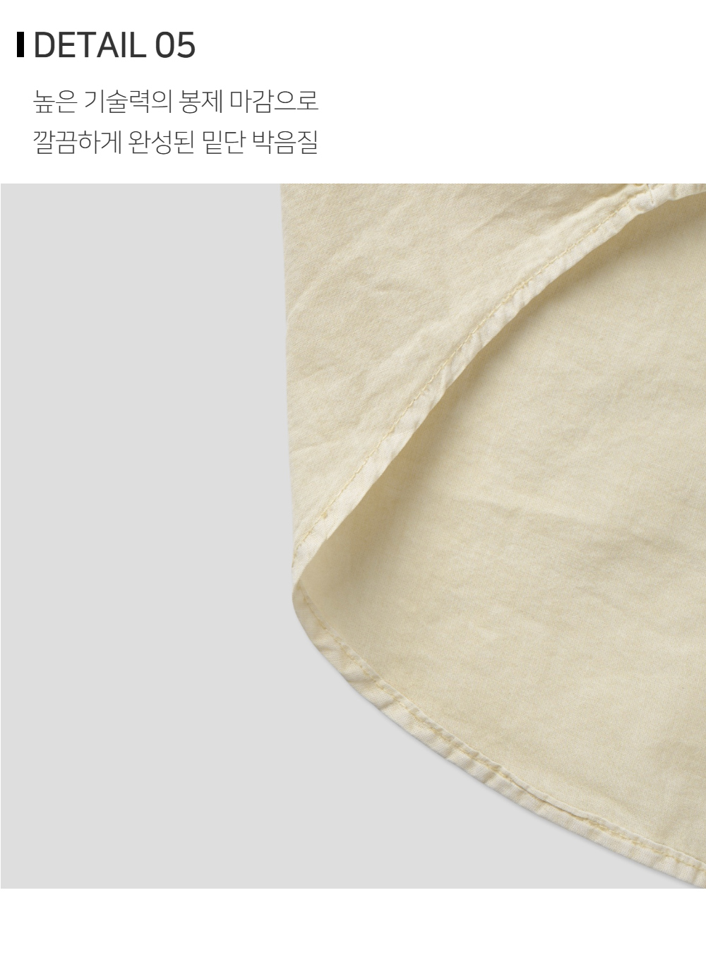  상품상세 이미지-S121L2