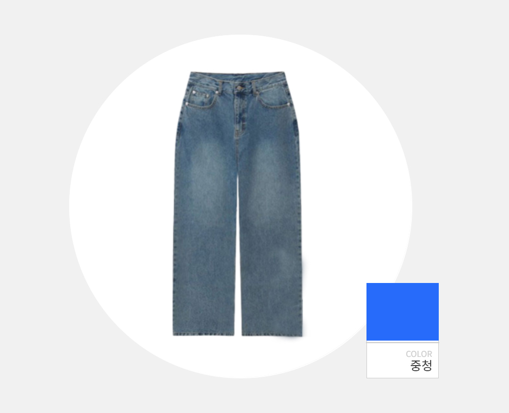 바지 -S98L2