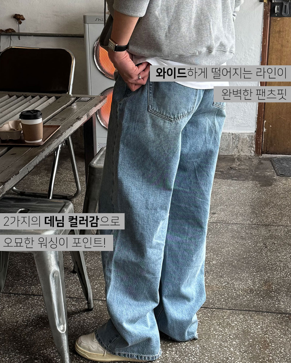 바지 모델 착용 이미지-S121L4