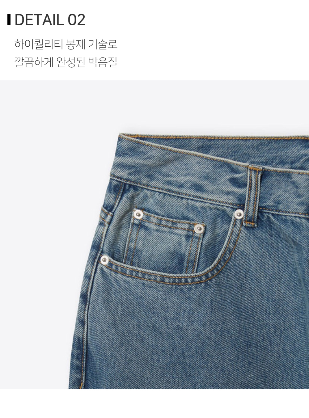 바지 상품상세 이미지-S117L2