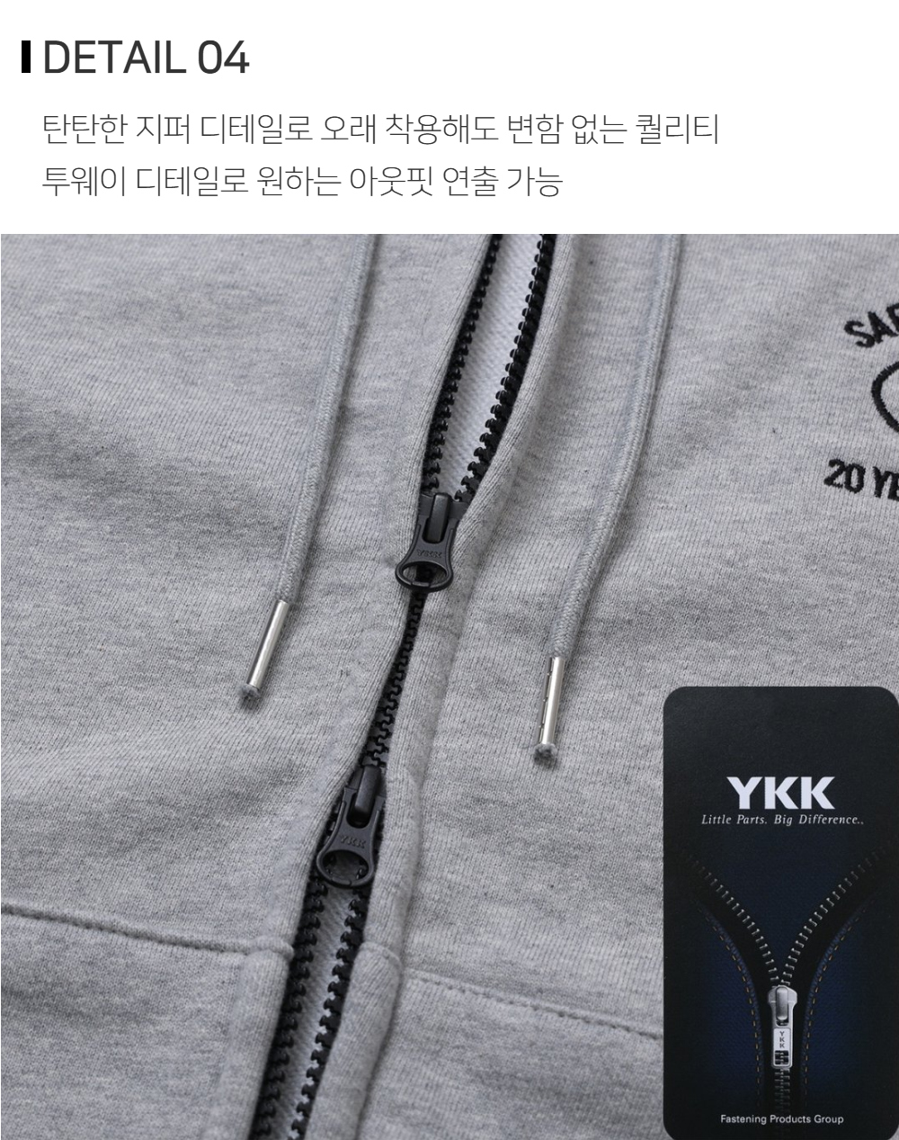 재킷 상품상세 이미지-S117L9