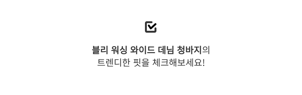 바지 -S120L3