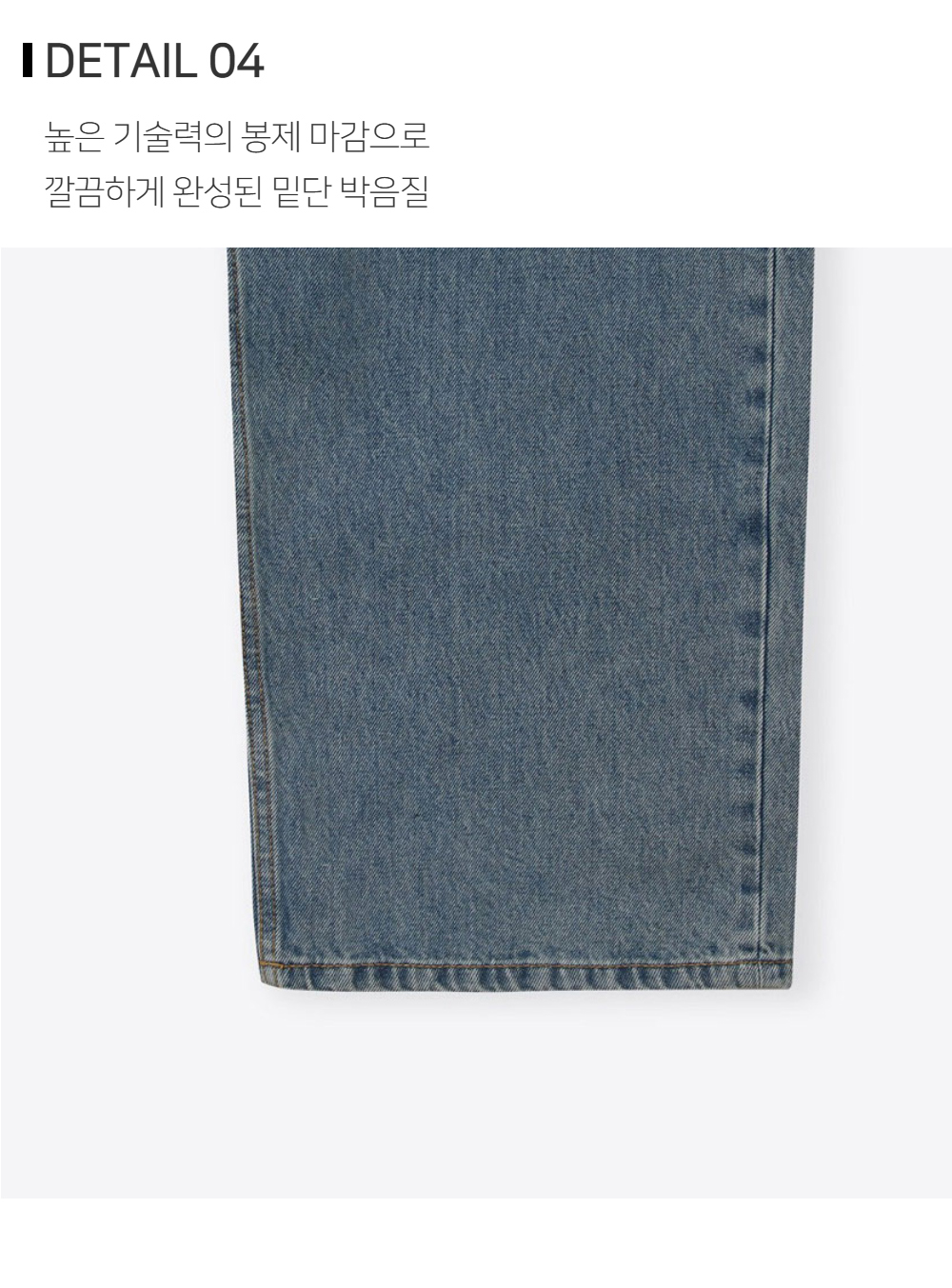 바지 상품상세 이미지-S117L4