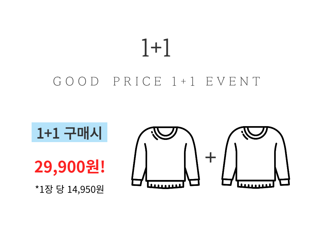긴팔 티셔츠 -S138L1