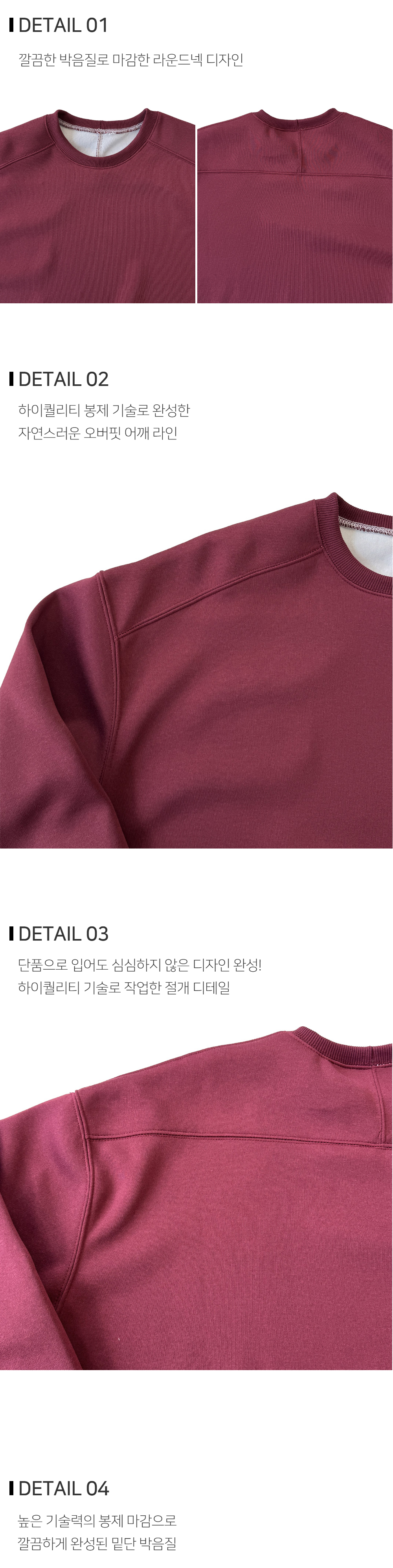 긴팔 티셔츠 상품상세 이미지-S131L1