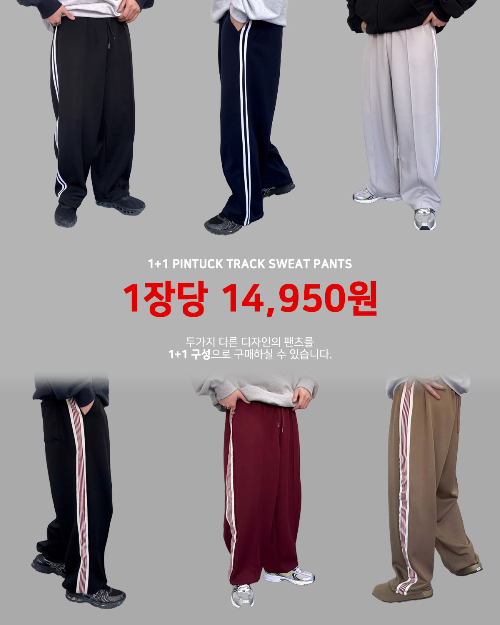 바지 상품 이미지-S132L3