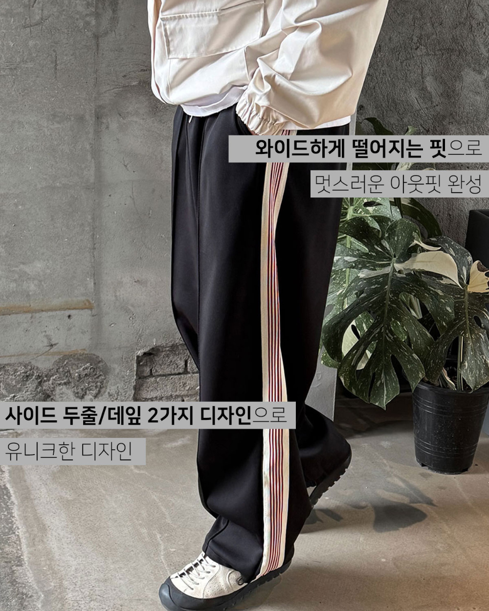 바지 모델 착용 이미지-S132L6