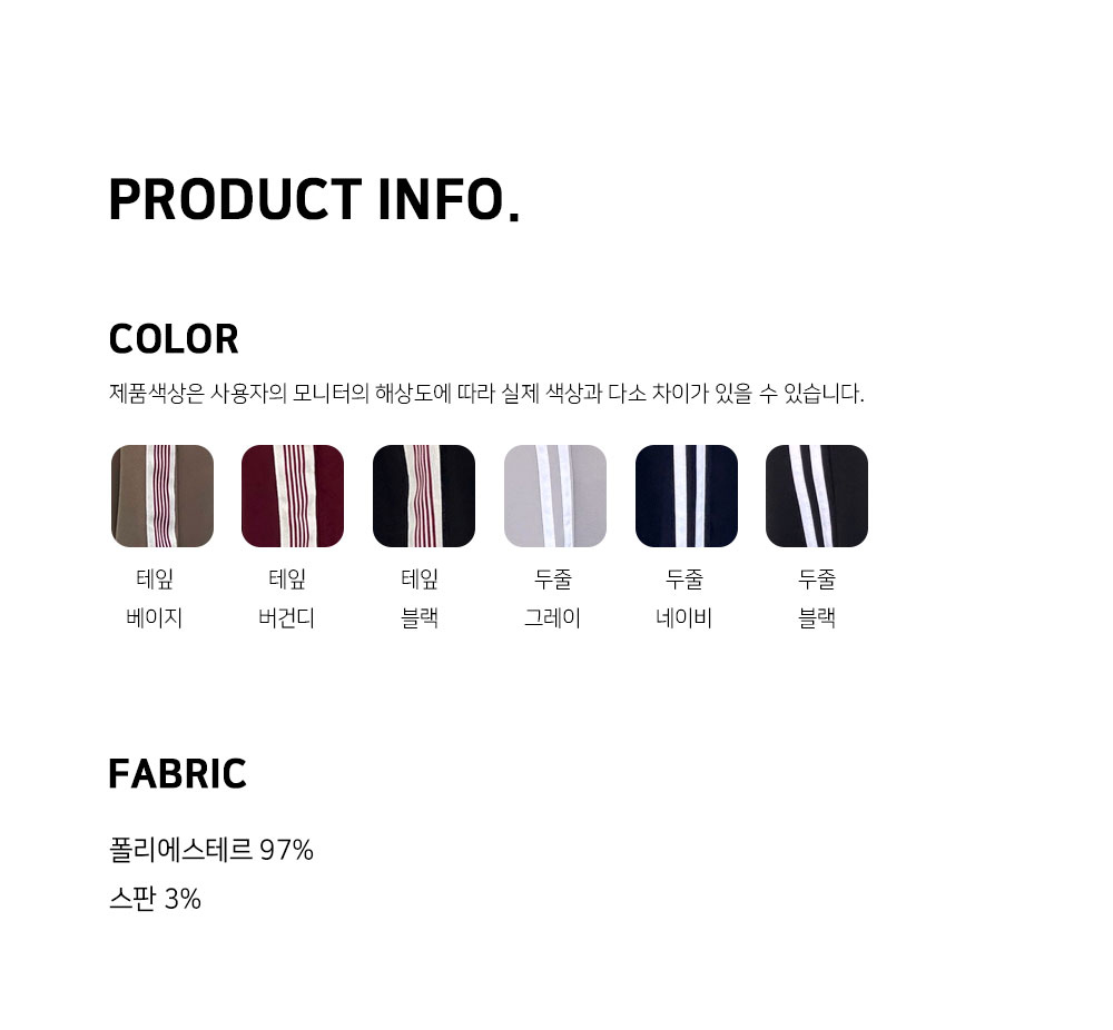 바지 상품 이미지-S132L2