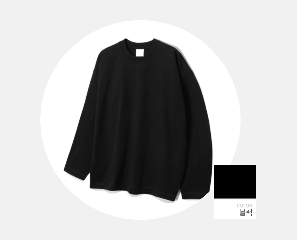 긴팔 티셔츠 -S113L4