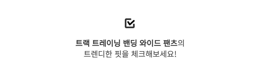 바지 -S126L2