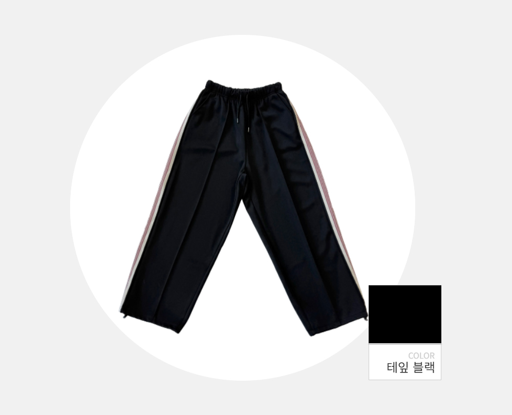 바지 -S133L4