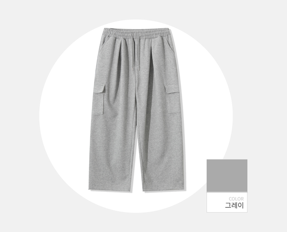 바지 -S118L3
