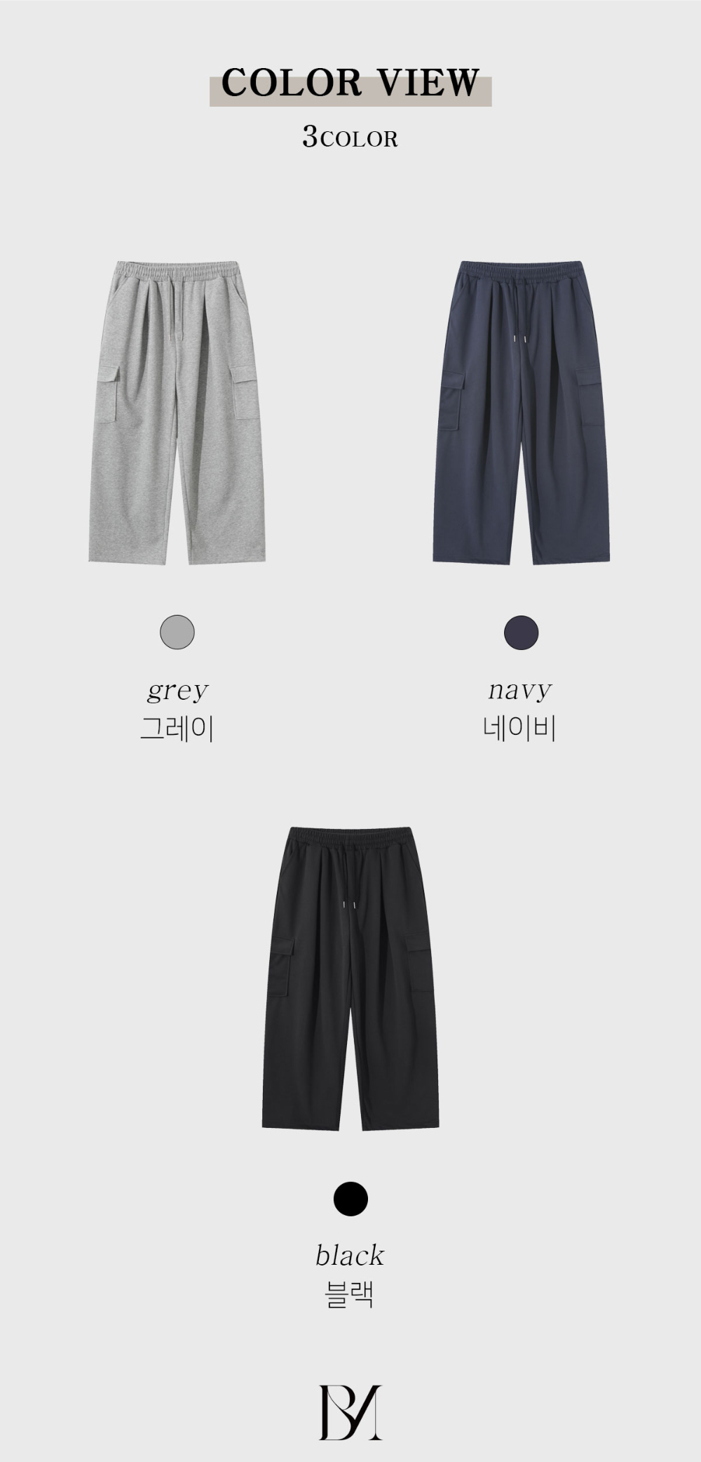 바지 상품 이미지-S131L6