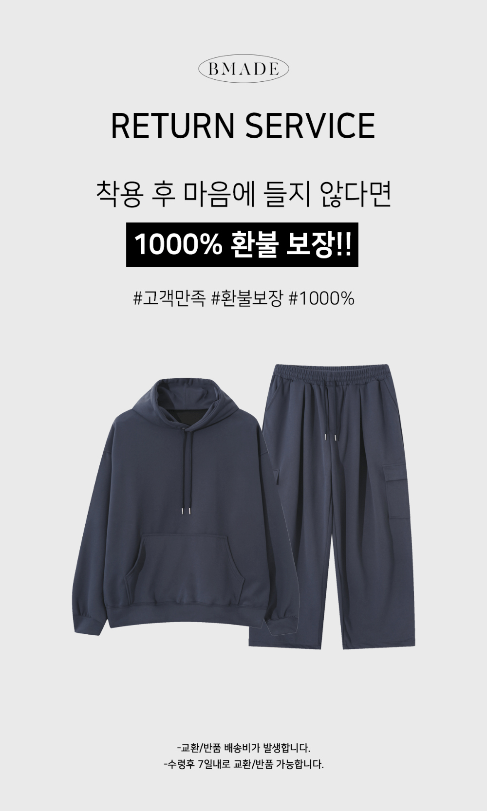 긴팔 티셔츠 상품 이미지-S131L3