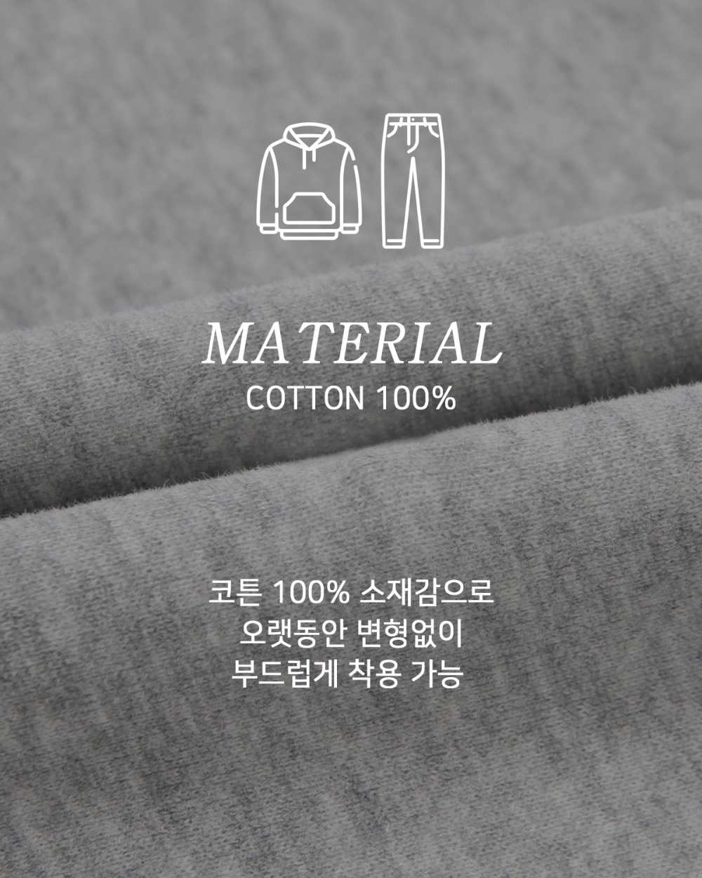 긴팔 티셔츠 상품상세 이미지-S131L5
