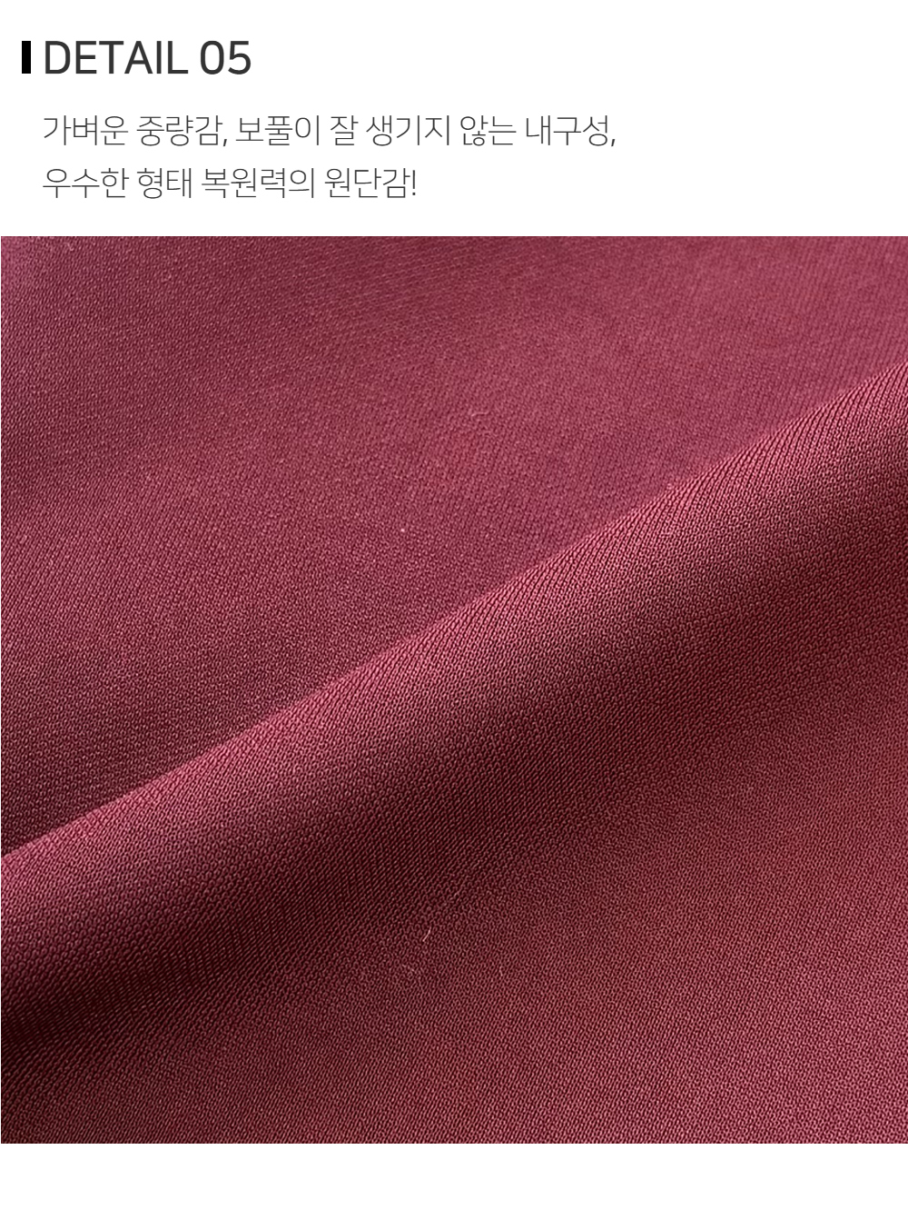 바지 상품상세 이미지-S133L2