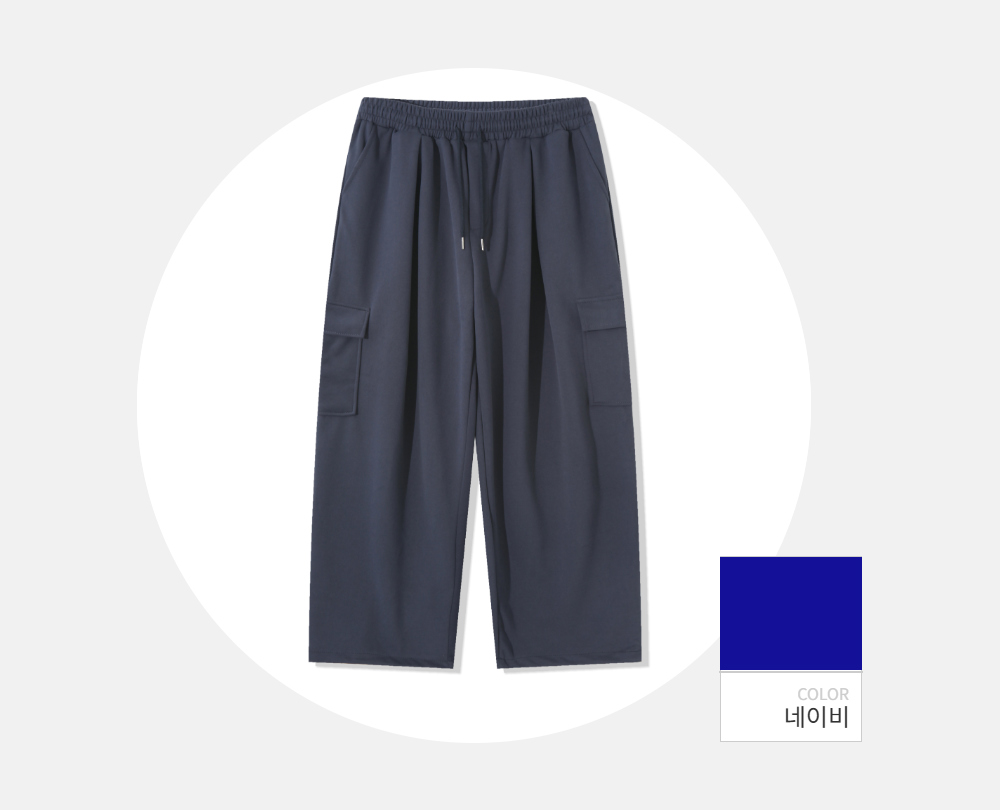 바지 -S131L7
