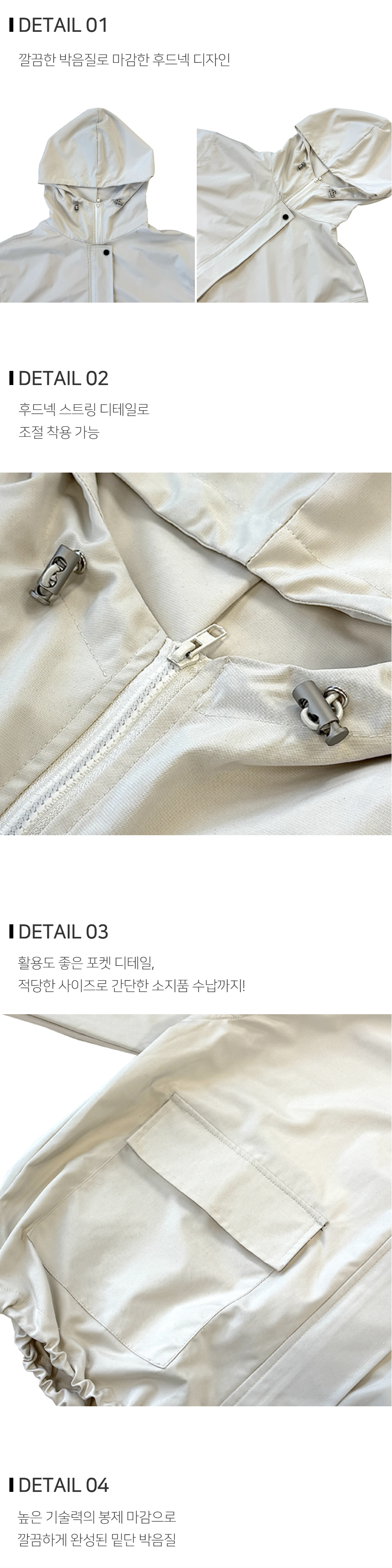 재킷 상품상세 이미지-S102L1
