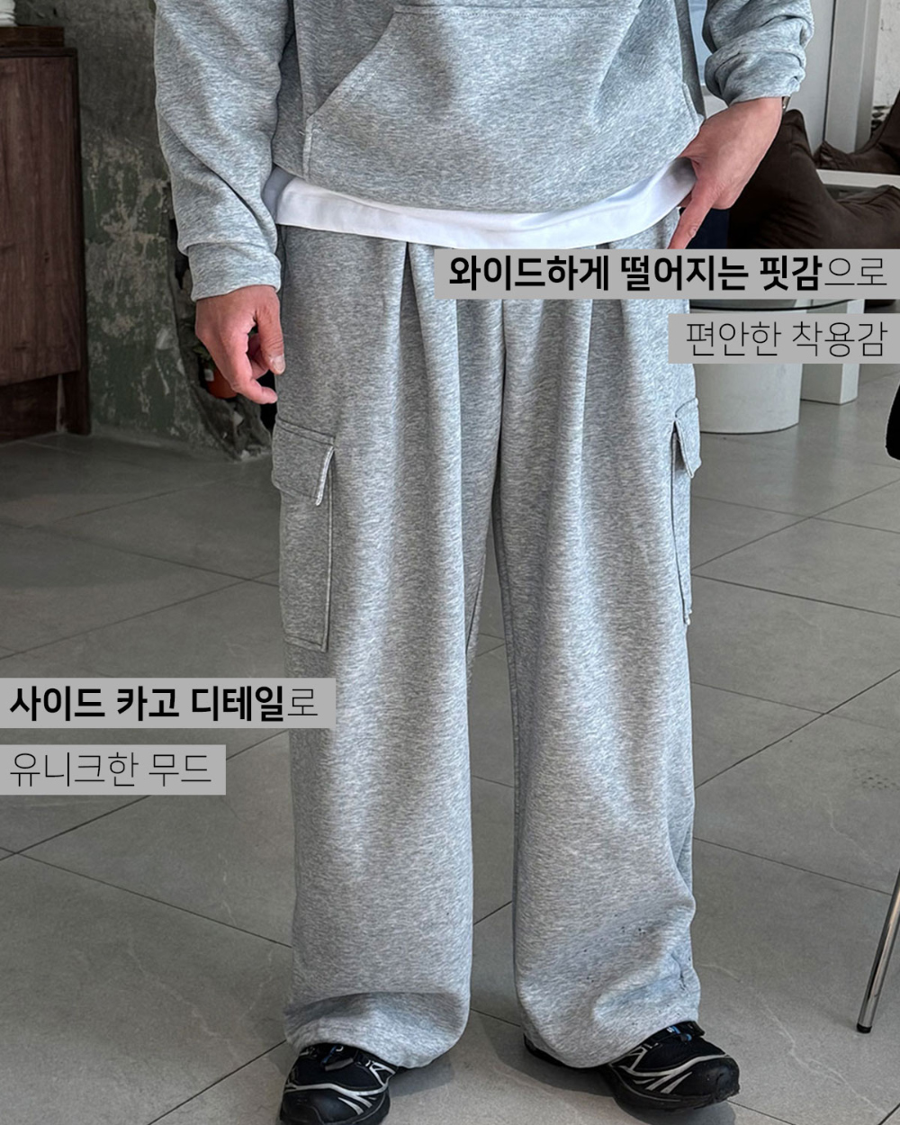 바지 모델 착용 이미지-S131L4