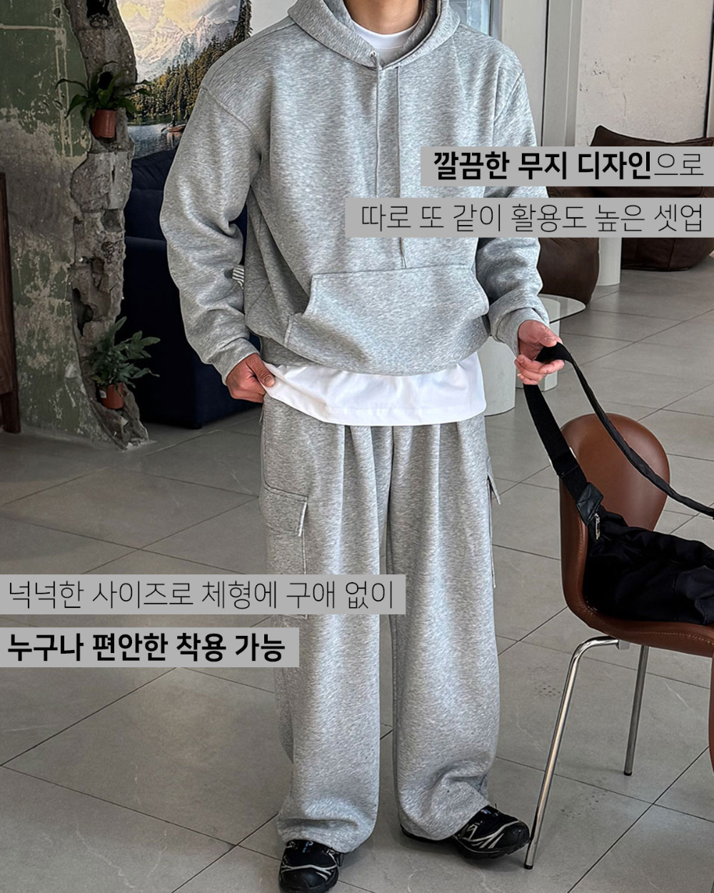 긴팔 티셔츠 모델 착용 이미지-S131L4