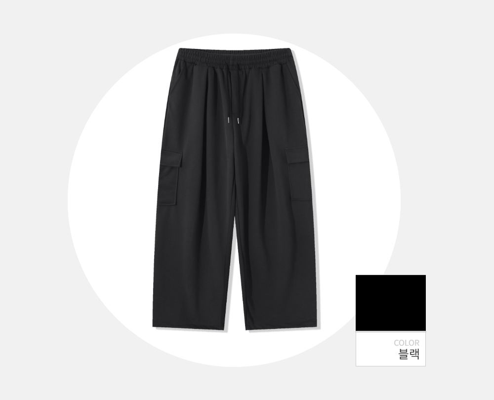 바지 -S131L8