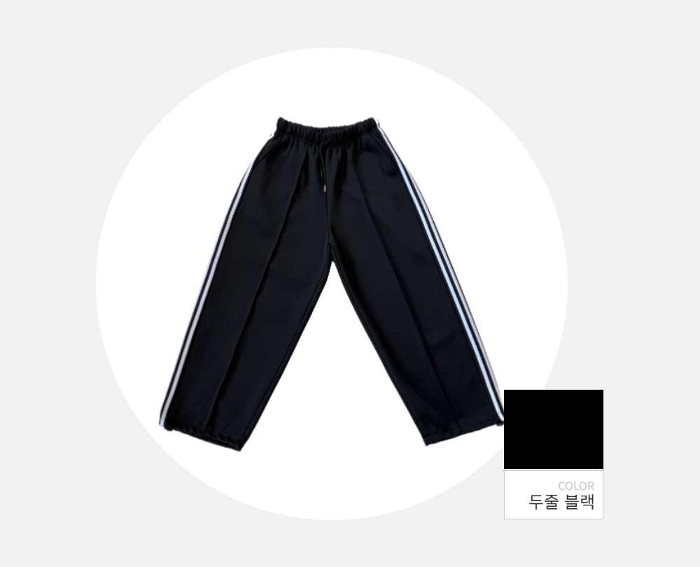 바지 -S118L3