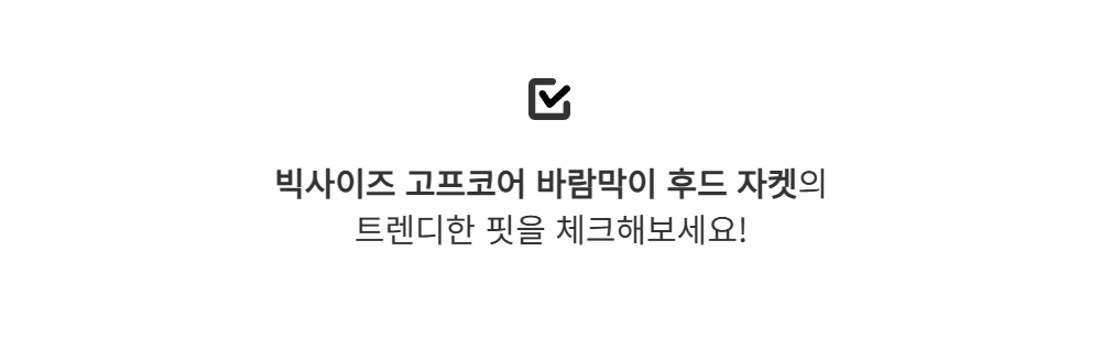 재킷 -S126L4