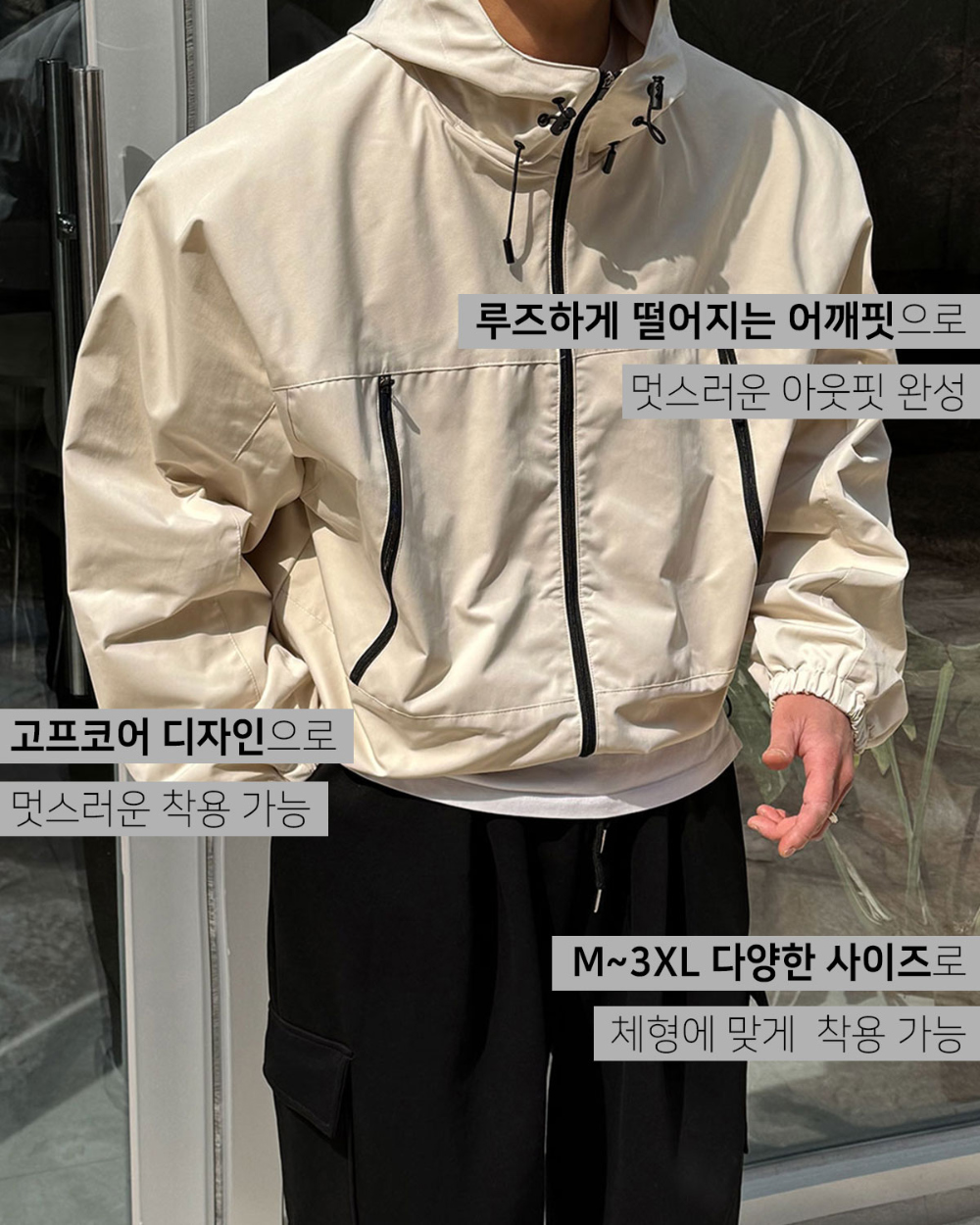 재킷 모델 착용 이미지-S126L6