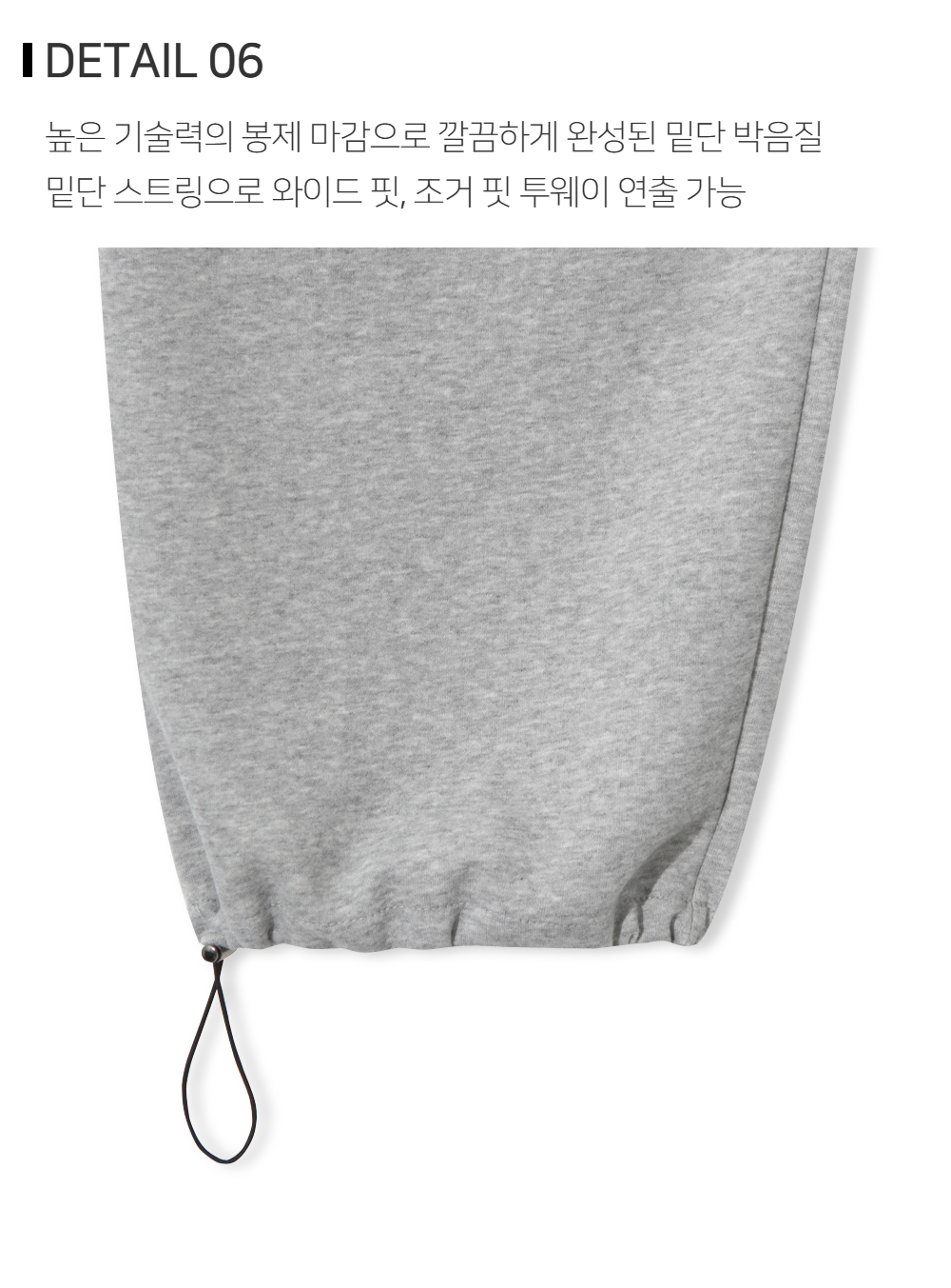 긴팔 티셔츠 상품상세 이미지-S131L7