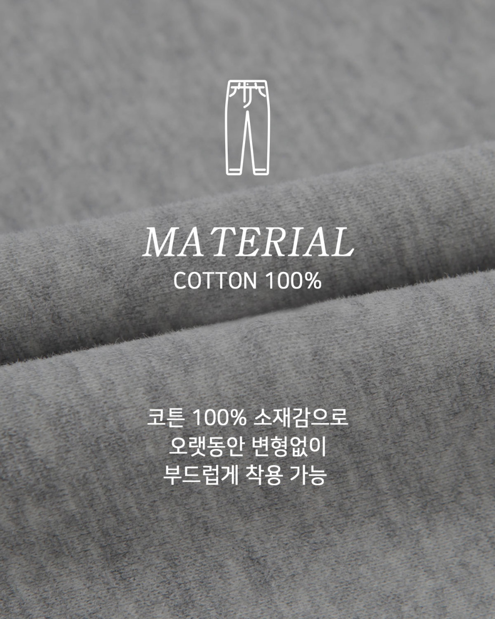 바지 상품상세 이미지-S131L5