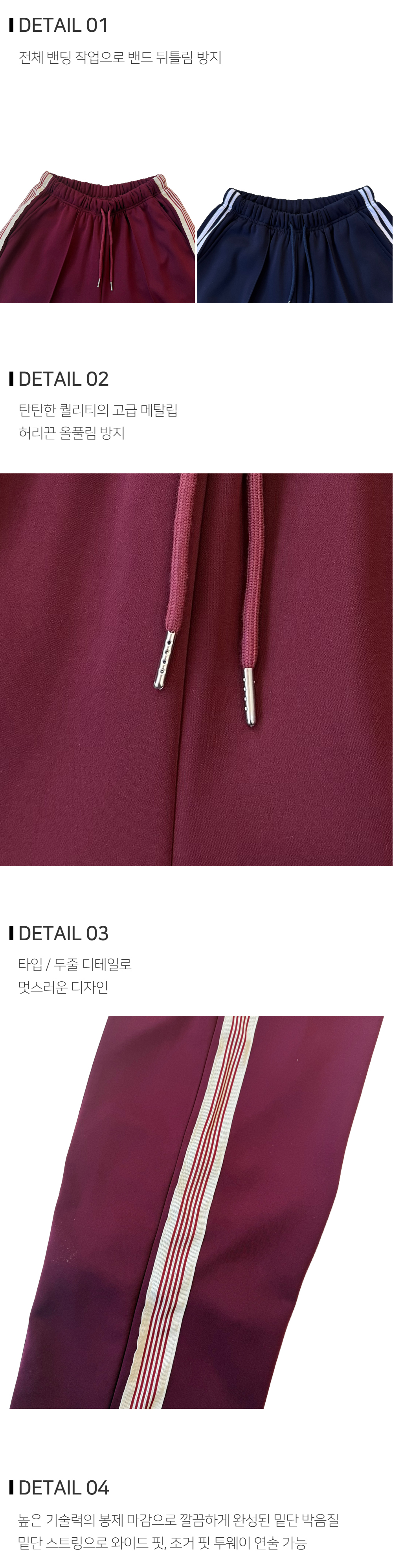 바지 상품상세 이미지-S102L1