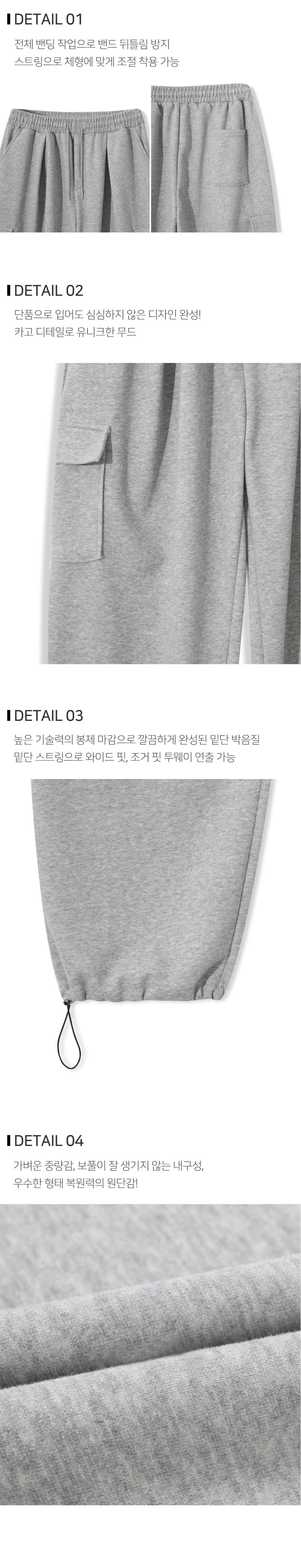 바지 상품상세 이미지-S102L1