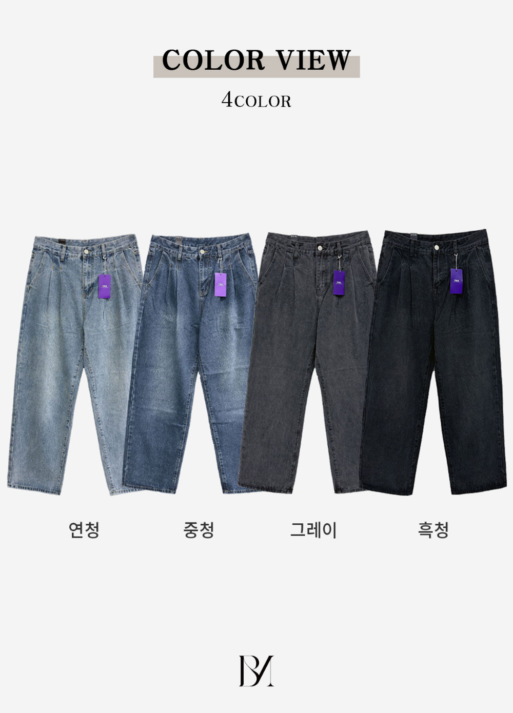 바지 상품 이미지-S89L6