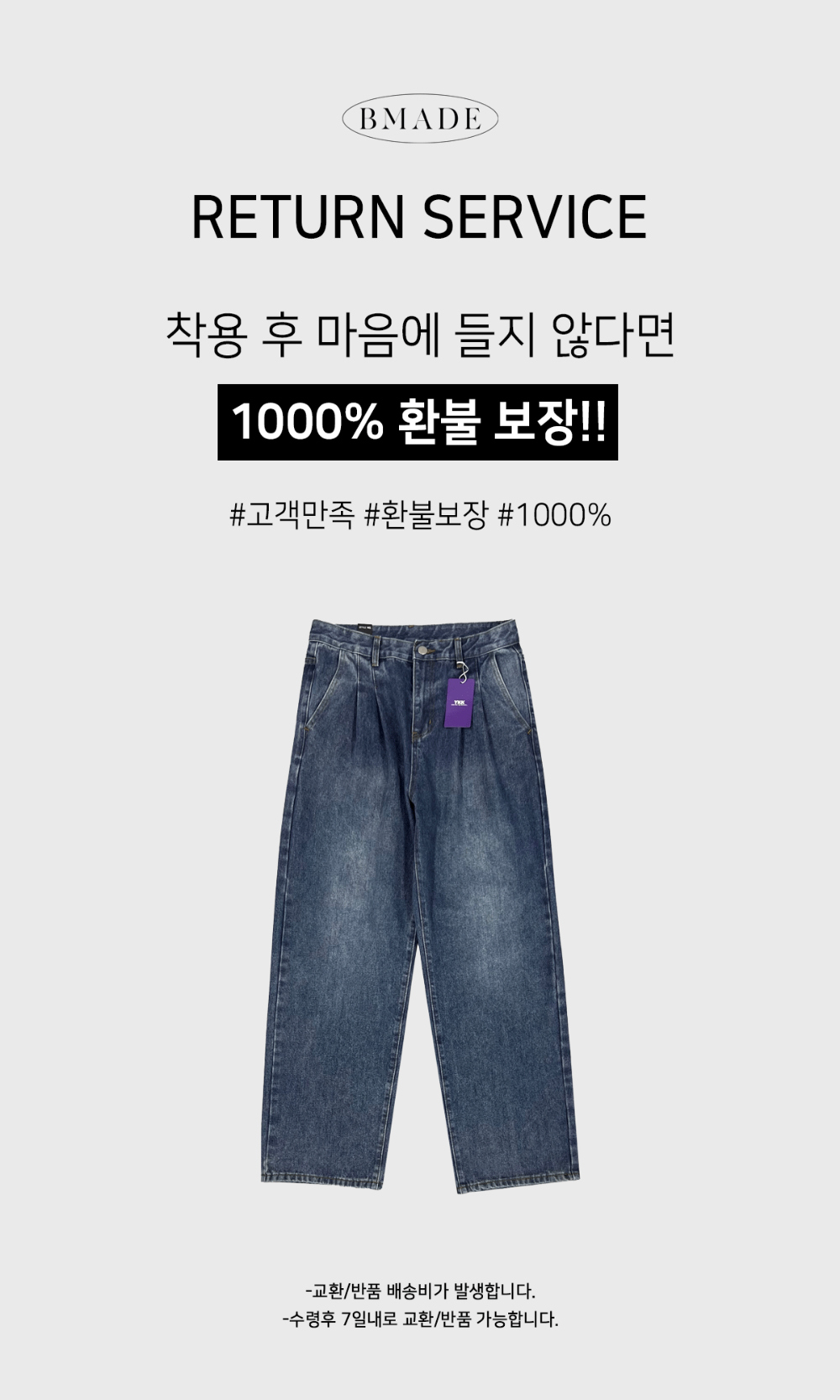 바지 차콜 색상 이미지-S89L3