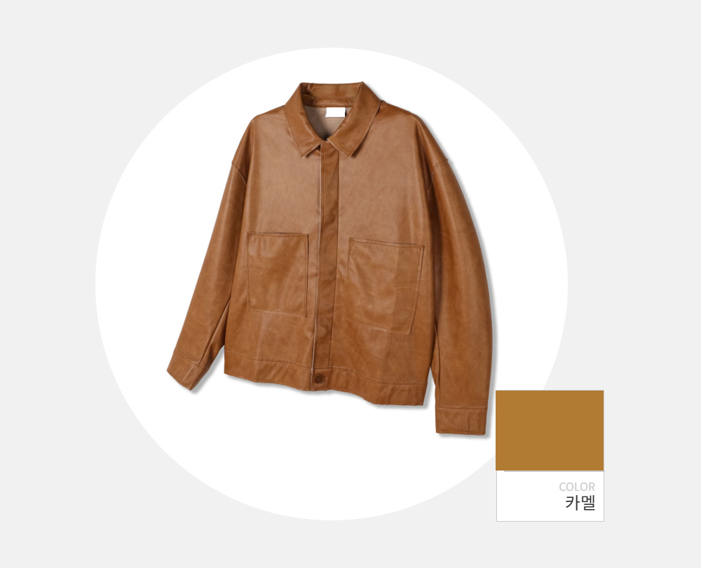 재킷 -S133L5