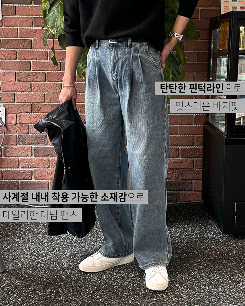 바지 모델 착용 이미지-S89L4