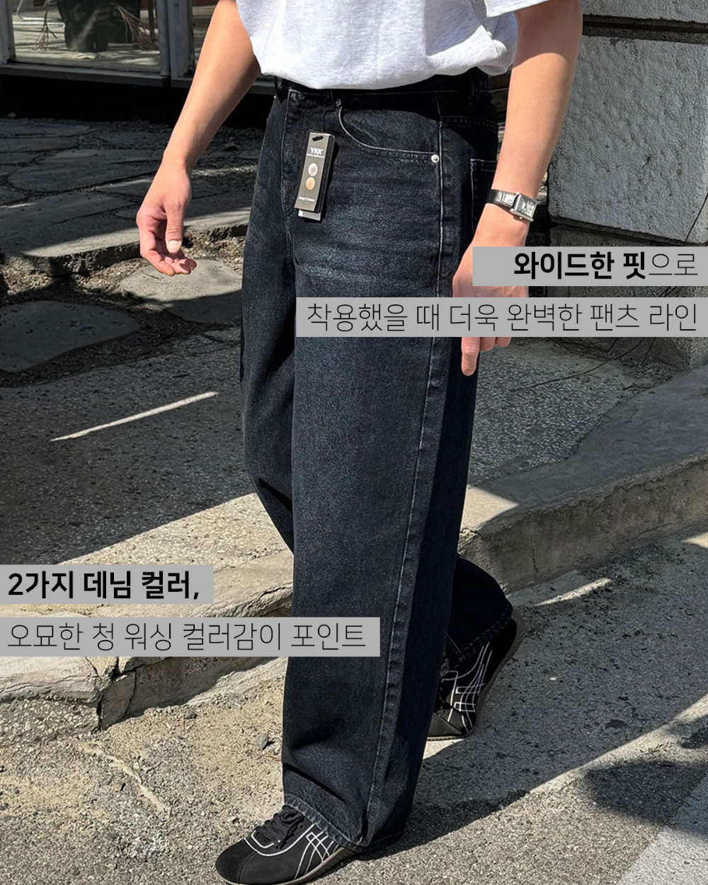 바지 모델 착용 이미지-S124L4