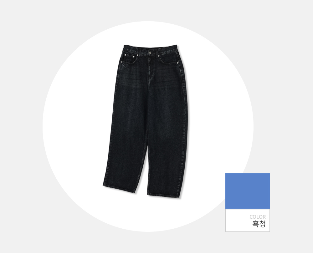 바지 -S124L8