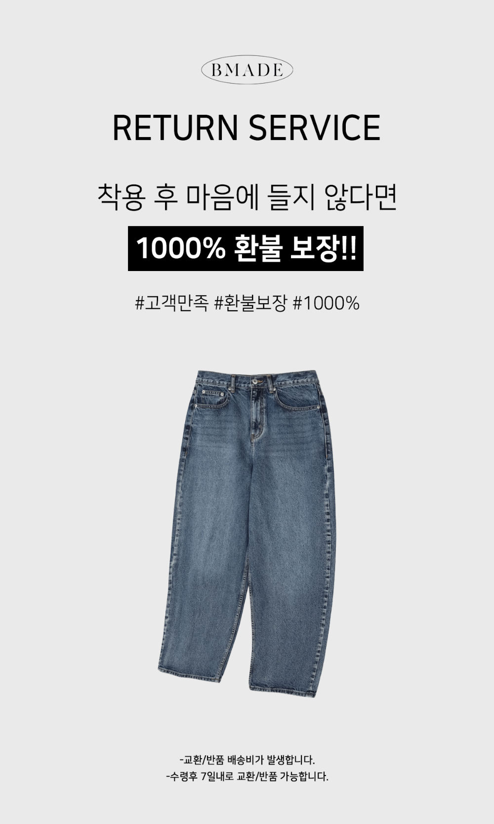 바지 차콜 색상 이미지-S124L3